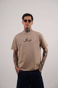 TAWAKAL MASTERBOY Tee