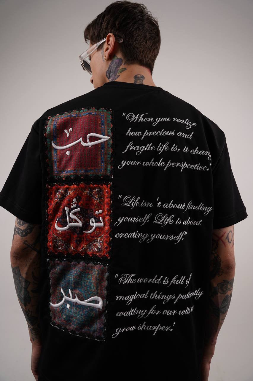 Masterboy Love and PATIENCE TEE