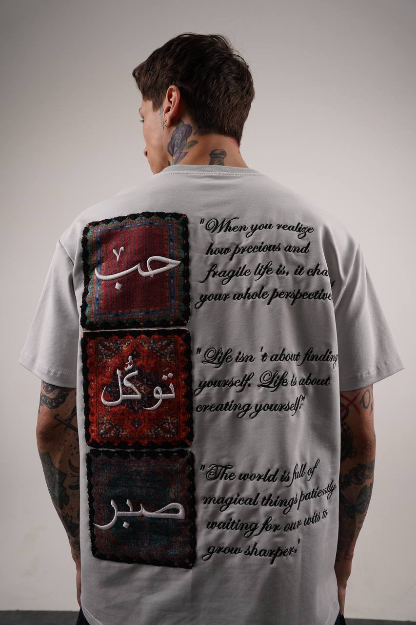 Masterboy Love and PATIENCE TEE