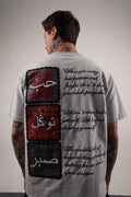 Masterboy Love and PATIENCE TEE